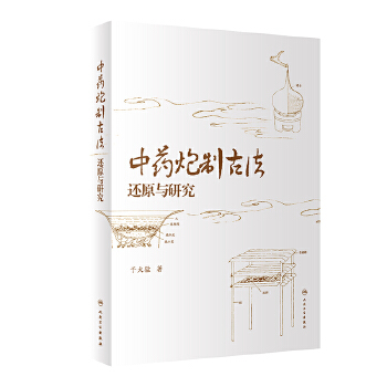  ��ˎ���ƹŷ�߀ԭ�c�о�