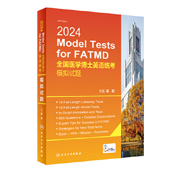  2024ȫ���t(y��)�W(xu��)��ʿӢ�Z�y(t��ng)��ģ�Mԇ�}