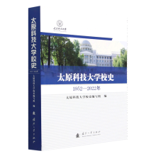 ̫ԭ�Ƽ���WУʷ