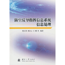 ���շ���(d��o)ָ�]��Ϣϵ�y(t��ng)��Ϣ̎��