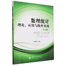 ��(sh��)���y(t��ng)Ӌ��Փ����(y��ng)���cܛ�����F(xi��n)����2�棩