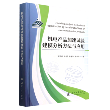 �C(j��)늮a(ch��n)Ʒ����ԇ�(y��n)��ģ���������c��(y��ng)��