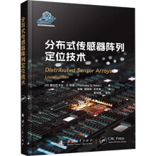 �ֲ�ʽ��������ж�λ���g(sh��)