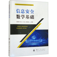 ��Ϣ��ȫ���W���A