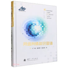 �W(w��ng)�j(lu��)ݛ��֪�R(sh��)�D�V