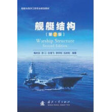 Şͧ�Y(ji��)��(g��u)����2�棩