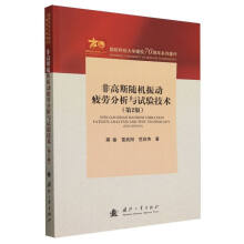 �Ǹ�˹�S�C���ƣ�ڷ����cԇ򞼼�g����2�棩