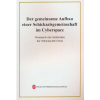 �y�֘�(g��u)���W(w��ng)�j(lu��)���g���\��ͬ�w���£�