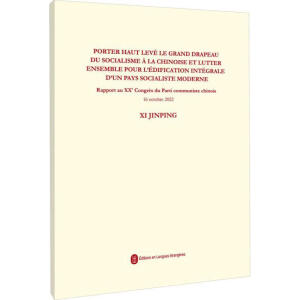 ���e�Ї�(gu��)��ɫ���(hu��)���x������� ��ȫ�潨�O(sh��)���(hu��)���x�F(xi��n)������(gu��)�Ҷ��F(tu��n)�Y(ji��)�^���������Ї�(gu��)���a(ch��n)�h�ڶ�ʮ��ȫ��(gu��)�������(hu��)�ϵĈ�(b��o)�棨����