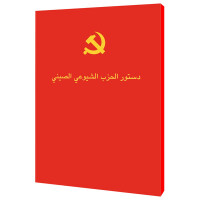 �Ї����a(ch��n)�h�³�