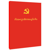 �Ї����a(ch��n)�h�³�