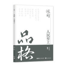 Ʒ��-�������� �����ģ�