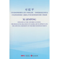 ����ƽ���ֽ�u�����I���˵�ʮ�ĴΕ�����ȫ��l(f��)չ�ߌӌ�Ԓ������ϯ��u���ҹ���Փ���_Ļʽ����Ҫ�vԒ����ּ���v(��Ӣ���հ�)