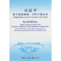 �y��ӭ������(zh��n)�������_��(chu��ng)δ�������ڲ�������Փ��2022������_Ļʽ�ϵ���ּ���v(��Ӣ���հ�)