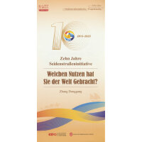 ʮ������һ��һ·���o���玧����ʲô�����£�