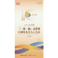 ʮ�꣬��һ��һ·���o���玧����ʲô�����գ�