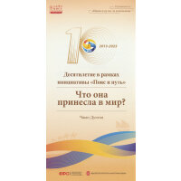 ʮ������һ��һ·���o���玧����ʲô��������