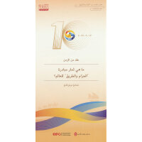 ʮ������һ��һ·���o���玧��(l��i)��ʲô��������