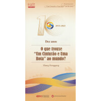 ʮ������һ��һ·���o���玧��(l��i)��ʲô�����ϣ�