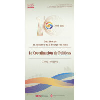 ʮ������һ��һ·�����ߜ�ͨ������