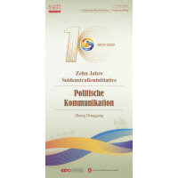 ʮ������һ��һ·�����ߜ�ͨ���£�