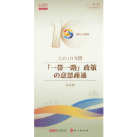 ʮ�꣬��һ��һ·�����ߜ�ͨ���գ�