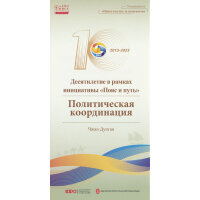 ʮ������һ��һ·�����ߜ�ͨ������