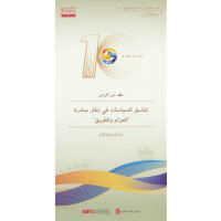 ʮ������һ��һ·�����ߜ�ͨ������