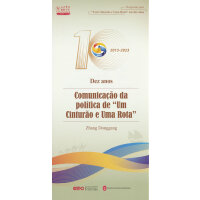 ʮ������һ��һ·�����ߜ�ͨ���ϣ�