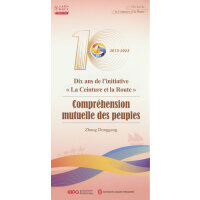 ʮ�꣬��һ��һ·��������ͨ������