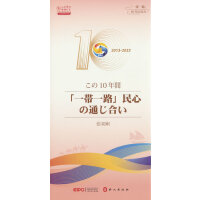 ʮ������һ��һ·��������ͨ���գ�