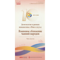 ʮ������һ��һ·��������ͨ������