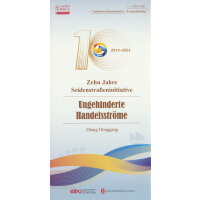 ʮ�꣬��һ��һ·���Q(m��o)�ו�ͨ���£�