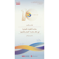 ʮ�꣬��һ��һ·���Q(m��o)�ו�ͨ������