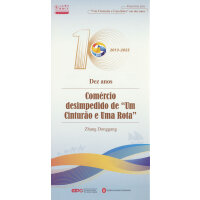 ʮ�꣬��һ��һ·���Q(m��o)�ו�ͨ���ϣ�