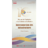 ʮ�꣬��һ��һ·���O(sh��)ʩ(li��n)ͨ������