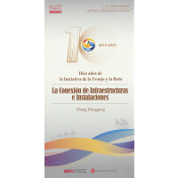 ʮ�꣬��һ��һ·���O(sh��)ʩ(li��n)ͨ������