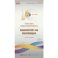 ʮ�꣬��һ��һ·���O(sh��)ʩ(li��n)ͨ���£�