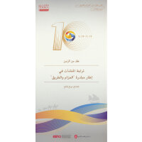 ʮ�꣬��һ��һ·���O(sh��)ʩ(li��n)ͨ������