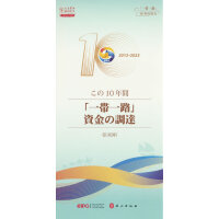 ʮ�꣬��һ��һ·���Y����ͨ���գ�