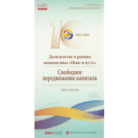 ʮ������һ��һ·���Y����ͨ������