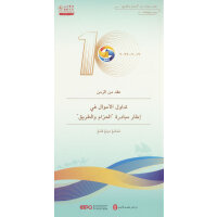 ʮ�꣬��һ��һ·���Y����ͨ������