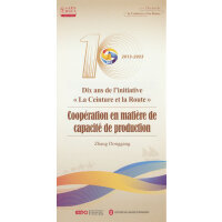 ʮ������һ��һ·���a(ch��n)�ܺ���������