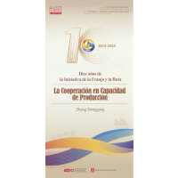 ʮ������һ��һ·���a(ch��n)�ܺ���������