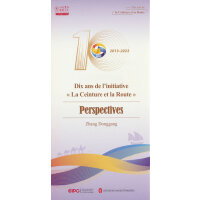 ʮ������һ��һ·��δ�핳�루����