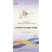 ʮ������һ��һ·��δ�핳�루����