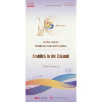 ʮ������һ��һ·��δ��(l��i)���루�£�