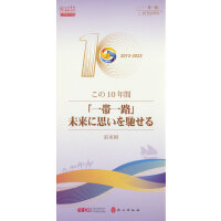 ʮ������һ��һ·��δ�핳�루�գ�