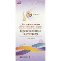 ʮ������һ��һ·��δ�핳�루����