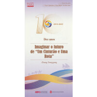 ʮ������һ��һ·��δ��(l��i)���루�ϣ�